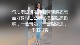 onlyfans超人气女神娜娜nana_taipei-吊带黑丝-房产经纪人的情趣内衣