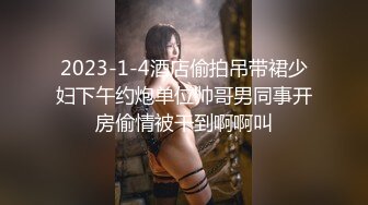 星空传媒 XKG-182 性感嫂子用大奶子帮小叔子疗伤