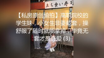  光头老王酒店约炮 一个洋娃娃脸小美女身材极品逼紧水多温柔可爱