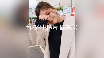 气质高挑长发妹子裤衩内塞个跳蛋震动淫穴看表情好舒服