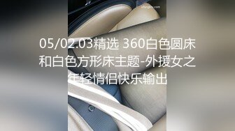 蜜桃传媒PM461高冷学妹秒变反差骚母狗