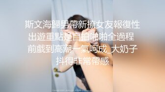 八块腹肌被炮友神龙摆尾高难度动作打桩