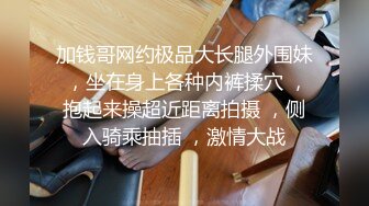 人妖系列之极品身材黑发亚裔女人妖对着镜头插屁眼一遍插一边撸不一样的诱惑720P高清