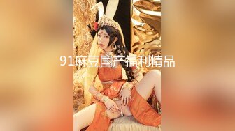 【新速片遞】白白嫩嫩的大奶女友被干出白浆⭐很害羞不愿意露脸