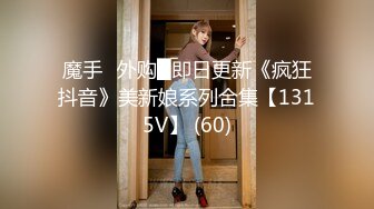 红极一时的清纯玉女【想想】情趣白衣公主蕾丝，浴缸牛奶浴，笑声甜甜，芙蓉出水就是形容这样的美人吧！