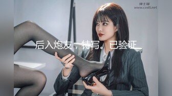 ✨韩国富二代包养白净母狗萝莉「little_le_nni」BDSM后庭开发日记 束缚鞭打虐阴虐肛滴蜡【第一弹】