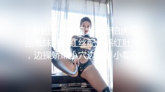  探花小哥酒店 约炮2000元极品外围女神，苗条美艳物超所值爆操爽