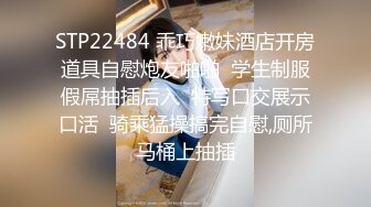 ?风骚御姐尤物?极品反差御姐〖吴梦梦〗兩女共享肉棒，男人终极梦想双飞两位御姐女神，妙曼身姿极品反差