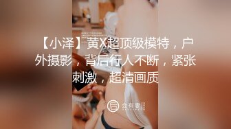 800元约战气质长腿瑜伽女,暴力撕烂黑丝袜,后插式干的嗷嗷叫！