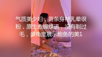 高颜值气质美女把闺蜜骗到酒店和男炮友一块3P美女吃屌样子非常骚