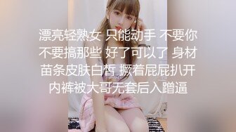 专约有夫之妇绿帽大神「曹贼」全量推特资源 个个少妇极品黑丝美腿情趣内衣 (1)