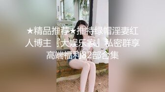 ⚫️⚫️顶级反差女神！万人舔屏OF大奶气质九头身尤物【Vava5055】私拍，你的女神背后总会有个玩肏她的男人紫薇啪啪