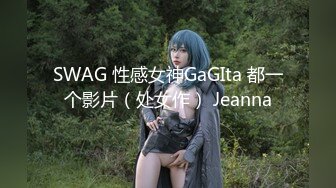 ✿高清AV系列✿jk制服+高颜值学姐3 身上全身青春的气息 娇小身材独特性爱姿势疯狂啪啪 美腿尤物极度淫骚