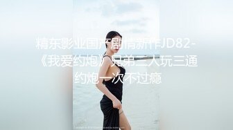 后入小骚母狗