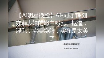 老婆穿着旗袍在走廊里自慰被陌生人发现，带入房间，鸡巴对着嘴猛操。