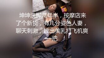 因夫妻吵架离家出走的人妻～违背伦理的一墙之隔出轨性爱～