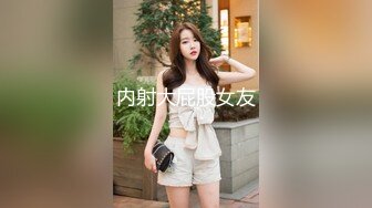 【新片速遞】美少女：不能吸蛋蛋吗，那给你舔吧 ❤️❤️ 男：好舒服呀，好像你比以前厉害了，我觉得你口交的时候最好看。对白精彩！