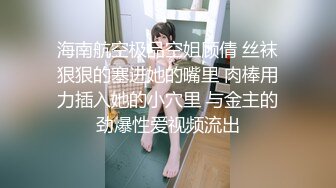 《极品反差✿骚妻泄密》推特S级身材美艳翘臀女神【小可爱】不雅私拍第二季~旅游露出性爱野战公共场所啪啪各个地方都是战场