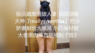 韩国首尔富人区某美容按摩店内部按摩偷拍 男技师给美女少妇私处大保健按摩 不停扣穴