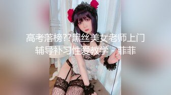 【新片速遞】⚫️⚫️金主爸爸重金定制，露脸娇嫩漂亮美少女学妹，全裸现场一件件穿黑丝女仆乳夹，然后道具紫薇拉珠潮吹，还说淫语挑逗