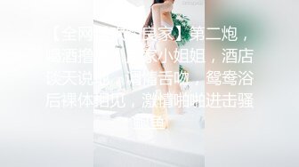 风骚轻熟女 迫不及待揉捏小哥JB  喜笑颜开掰开双腿高跟鞋开档裤