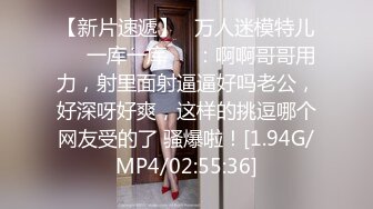 00后女友想被单男打桩