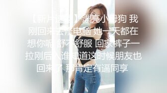 商场女厕蹲守 珠宝店的黑丝高跟美女们 肥美的黑鲍鱼 (1)