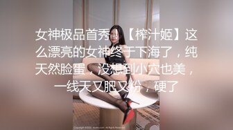 STP25385 被男友操的心花怒放的笑着很开心，酒店后入长发锥子奶妹妹，多角度拍摄，最后口爆一嘴