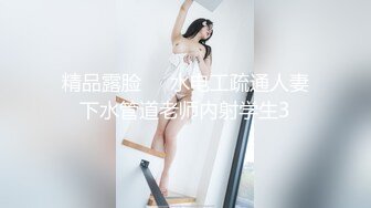 盛世容颜【Kawaii_camilla】超级女神自慰喷水，人间绝色（下）超清画质不可错过 (6)