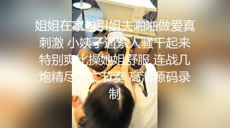 主題酒店情趣側邊床拍攝到的猥瑣胖哥與媳婦的漂亮閨蜜偷情私會啪啪 互舔互插連幹兩炮直接累趴下了 露臉高清