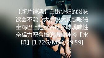 15W粉丝网红单身人妻宝妈【甜子兔哟】给榜一大哥的大尺度私拍福利清纯反差身材绝佳！ (2)