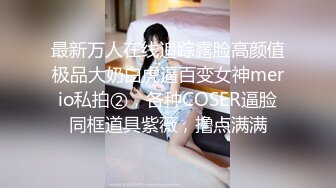 【长期订阅更新】人气反差ASMR女网黄「deerlong」OF性爱私拍 俏皮女友洗澡自慰调情出浴室后被干到抽抽内射1