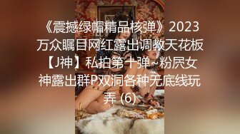 熟女阿姨 我要你给我降火 受不了我想你操我 水水都流出来了 身材丰满表情很骚很会挑逗 求小哥大鸡吧降火一顿猛力输出