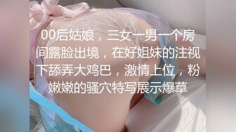 淫乳女神〖下面有根棒棒糖〗上門按摩師免費升級無套插入，超頂身材極度淫騷，光聽這個聲音就受不了