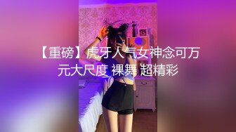 【个人摄影❤️国产版】推特大神调教洛丽塔制服女友性爱甄选 玩法多种多样各种操 内射口爆吞精 完美露脸