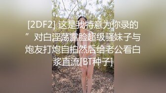 【瘦猴先生探花】淫荡小骚货，第二炮继续操，大屌插嘴口活超棒，扛起大长腿一顿输出