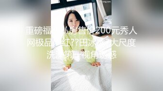 清纯校花女同学✿穿着校服的女同学 放学不回家主动脱下校裤挨操，极品身材很粉很嫩，一共没有做过几次