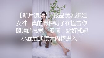 STP32447 蜜桃影像传媒 PME113 淫荡妻子的NTR性癖好 林思妤