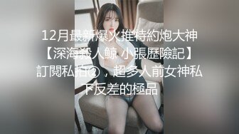 大奶肥臀粉鲍博主【Sweetie Fox】P站OF等合集~甜心萝莉~后入猛操 (21)