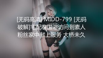 STP32879 短發萌妹新人下海！多毛騷逼有點黑！道具假屌猛插，爽的騷穴流白漿，翹起屁股扒開，表情很是淫騷