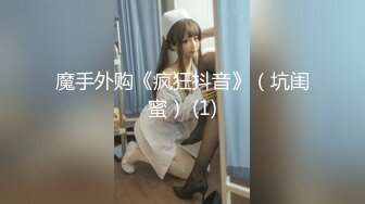 STP15302 【重磅推荐】推特红人广州情侣『ZZZZ』露出抖M  极限挑战 凌晨全裸天桥啪啪内射