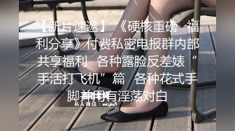 美女欠下高额贷款无力偿还 用身体还债换上情趣