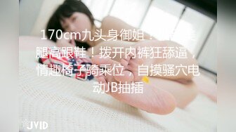 ★☆福利分享☆★一代炮王疯狂的做爱机器【山鸡岁月】广撒网多选妞，一整天忙不停，美女不少选中极品美乳 (1)