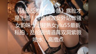   最新极品性爱女神级魔都小翘臀Lexis和巨根男友付费私拍之可恶的房东强行收租虐操中出