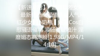 【新片速遞】熟女妈妈生气了，也需要哄！！男：你老公是不是没我厉害，是不是啊，好吃吗，嫖妓比这个爽多了！