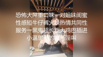 丰满20岁小妞被操