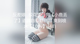 【新片速遞】【极品女神⭐究极重磅】极品爆乳网红女神【麻酥酥】三月新作-极美女神在家看片 情欲爆发忍不住玩冰屌插穴 高清720P版 