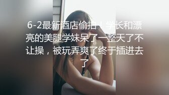 巨乳主播骚晶儿和帅哥司机穿拖鞋就敢开车上路 车震直播