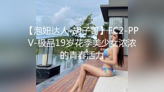 【新片速遞】  ✿网红女神✿ 最新超人气爆乳貌美少女▌小桃酱▌剧情18岁女孩的性启蒙 故作矜持被强上 享受做爱美妙快感 淫欲解封[1.19G/MP4/23:15]