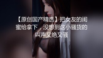 高颜值极品美妖TS晗曦 性感空姐 掏出妖棒让你欲罢不能，这身材看得热火啊，很是诱惑！ (7)